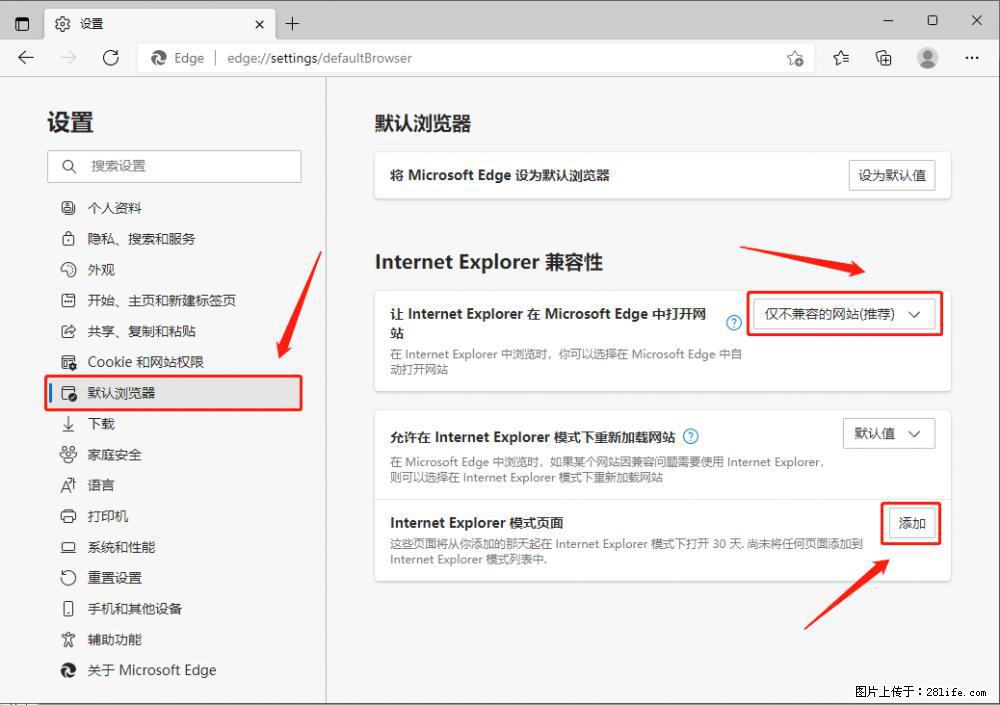 如何让win7以上的Microsoft Edge浏览器通过旧的IE访问指定网站？ - 生活百科 - 海东生活社区 - 海东28生活网 haidong.28life.com