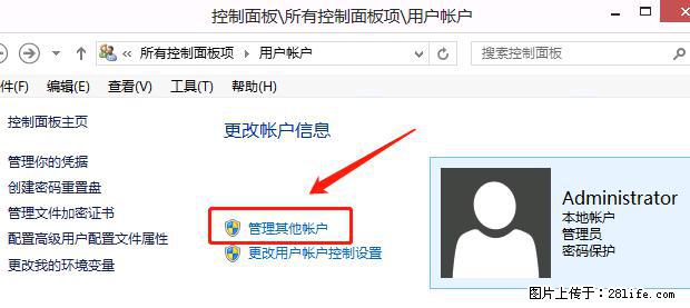 如何修改 Windows 2012 R2 远程桌面控制密码? - 生活百科 - 海东生活社区 - 海东28生活网 haidong.28life.com