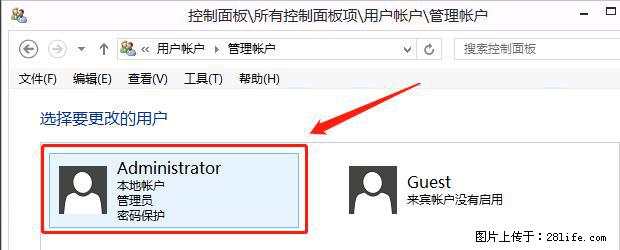 如何修改 Windows 2012 R2 远程桌面控制密码? - 生活百科 - 海东生活社区 - 海东28生活网 haidong.28life.com
