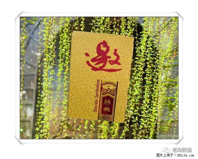 【春天,广西桂林灌阳县向您发出邀请!】开篇 - 游山玩水 - 海东生活社区 - 海东28生活网 haidong.28life.com