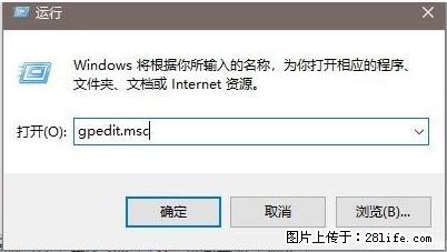 远程桌面连接,出现“身份验证错误,要求的函数不受支持“,解决方案 - 生活百科 - 海东生活社区 - 海东28生活网 haidong.28life.com