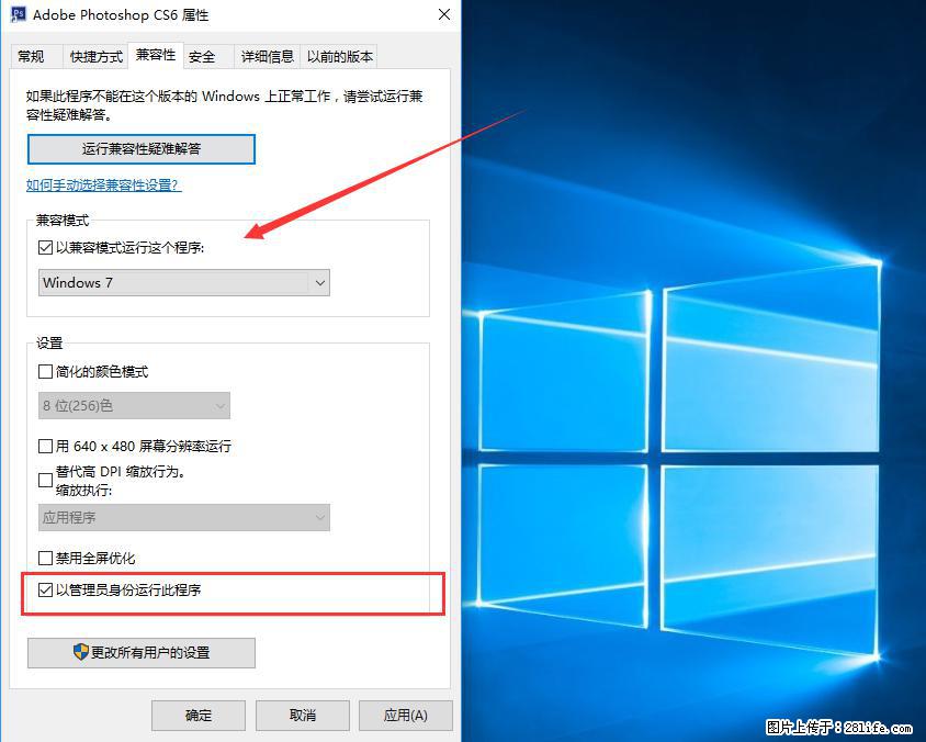 Photoshop不能直接拖拽打开图片的解决办法 - 生活百科 - 海东生活社区 - 海东28生活网 haidong.28life.com