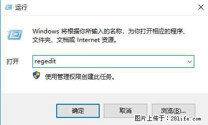 Photoshop不能直接拖拽打开图片的解决办法 - 生活百科 - 海东生活社区 - 海东28生活网 haidong.28life.com