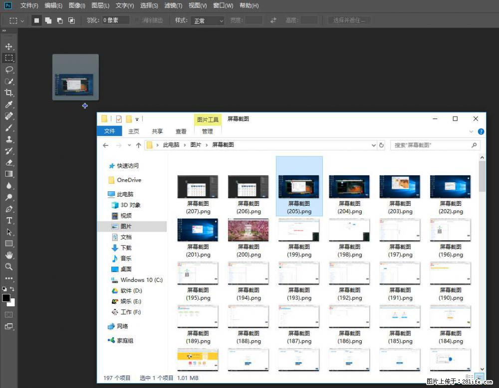 Photoshop不能直接拖拽打开图片的解决办法 - 生活百科 - 海东生活社区 - 海东28生活网 haidong.28life.com