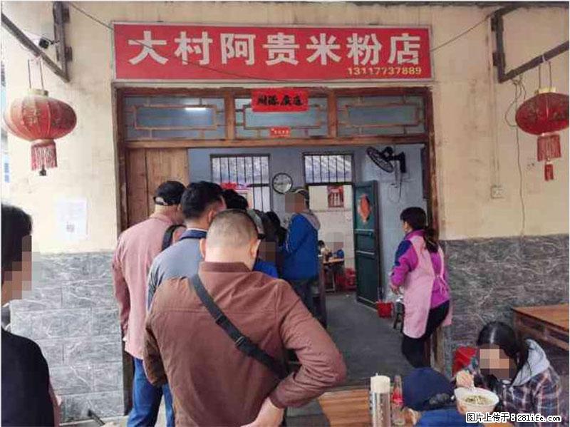 【旅游攻略】来桂林旅游,推荐您去尝尝这几家桂林特色美食 - 美食天地 - 海东生活社区 - 海东28生活网 haidong.28life.com