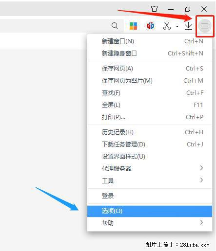 360极速浏览器 如何禁止提示“小窗口播放”? - 生活百科 - 海东生活社区 - 海东28生活网 haidong.28life.com