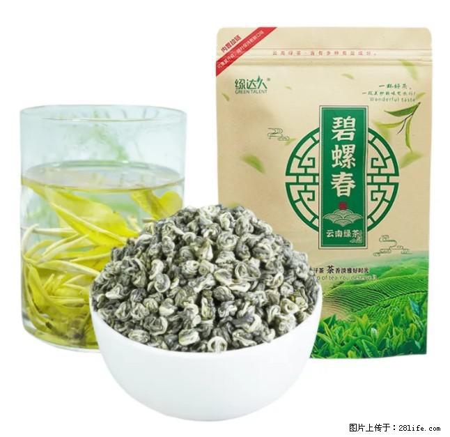 碧螺春茶的功效与作用:减肥、提神醒脑 - 美食天地 - 海东生活社区 - 海东28生活网 haidong.28life.com