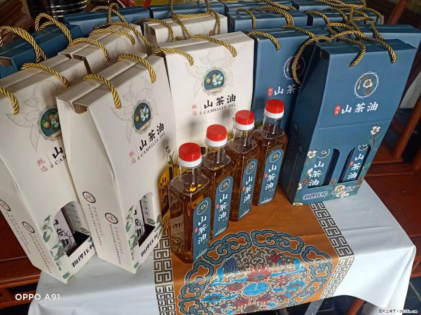 【灌阳县油茶产业示范区】一个有着充实的精神生活的人,对待身外之物自会有一种淡泊的态度 - 美食天地 - 海东生活社区 - 海东28生活网 haidong.28life.com