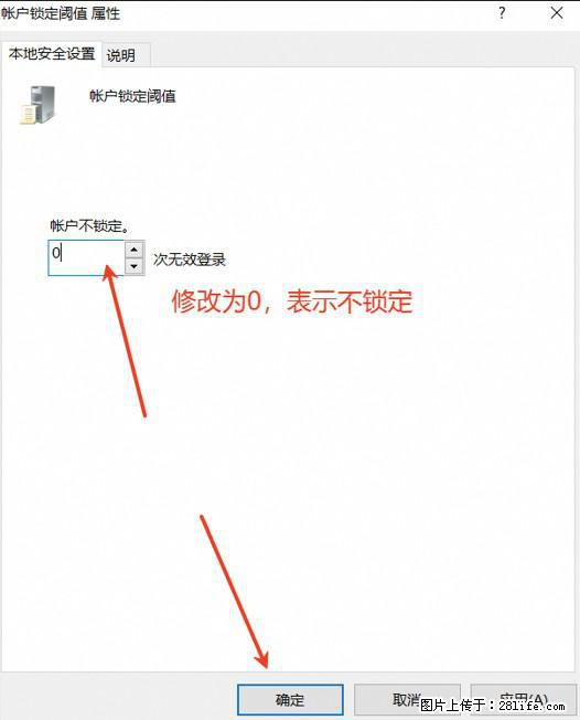 阿里云远程连接云服务器，老是提示“为安全考虑，已锁定该用户帐户”解决方案 - 生活百科 - 海东生活社区 - 海东28生活网 haidong.28life.com