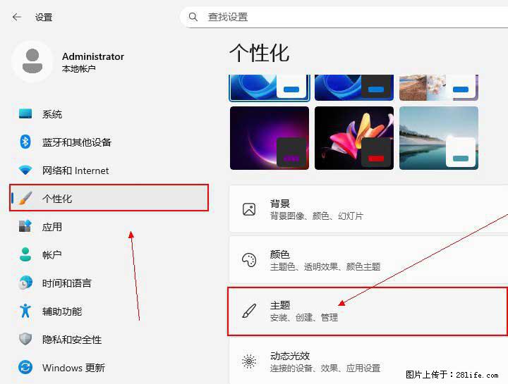 Windows server 2025 如何显示桌面图标？ - 生活百科 - 海东生活社区 - 海东28生活网 haidong.28life.com