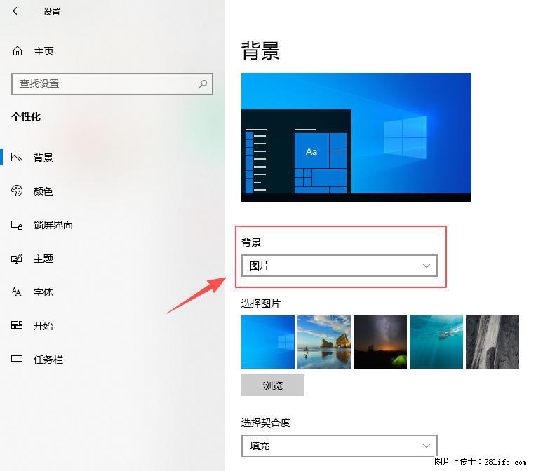 如何去掉桌面上的“了解此图片” - 技术交流 - 海东生活社区 - 海东28生活网 haidong.28life.com