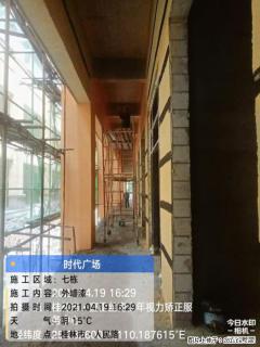 广西三象建筑安装工程有限公司：广西桂林市时代广场项目 - 海东28生活网 haidong.28life.com