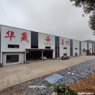 【广西华晟黑白根石材厂】www.shicai188.com 专业供应黑白根、广西白、金镶玉等大理石 - 海东28生活网 haidong.28life.com