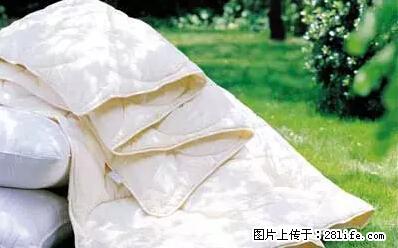 被子有异味?只要这样做,比晒太阳还强100倍! - 家居生活 - 海东生活社区 - 海东28生活网 haidong.28life.com
