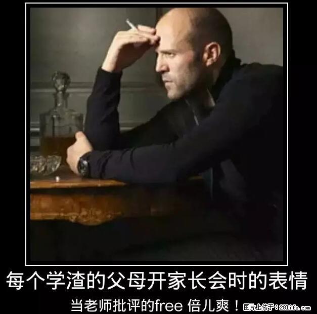 笑癫了！一女的怀孕三年未生，他终于忍不住了... - 娱乐八卦 - 海东生活社区 - 海东28生活网 haidong.28life.com