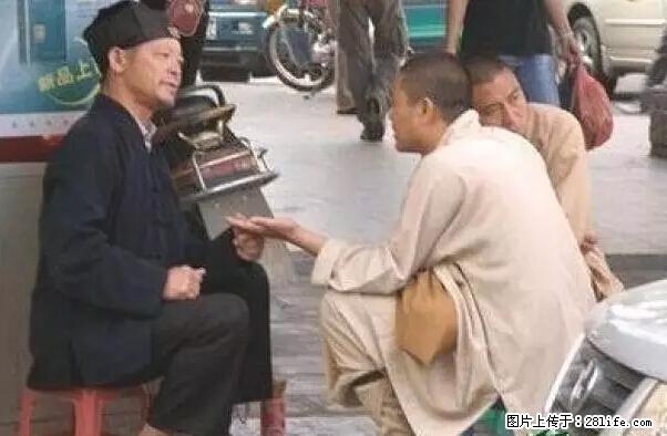 笑癫了！一女的怀孕三年未生，他终于忍不住了... - 娱乐八卦 - 海东生活社区 - 海东28生活网 haidong.28life.com