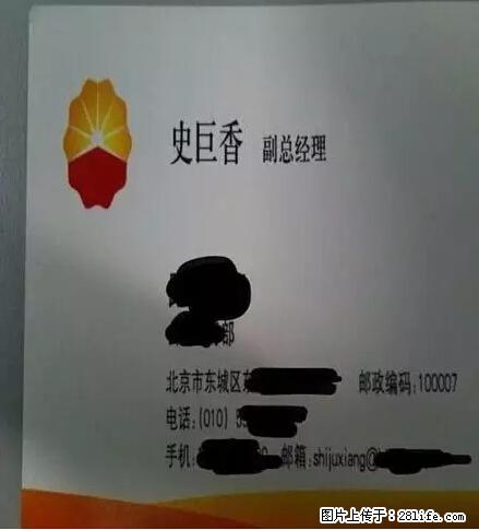 笑癫了！一女的怀孕三年未生，他终于忍不住了... - 娱乐八卦 - 海东生活社区 - 海东28生活网 haidong.28life.com