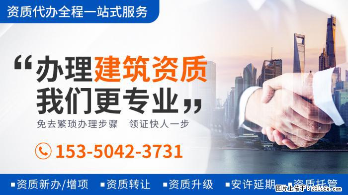 《王牌6》强捧新人，关晓彤惨成背景板，沈腾借机抱不平？ - 娱乐八卦 - 海东生活社区 - 海东28生活网 haidong.28life.com