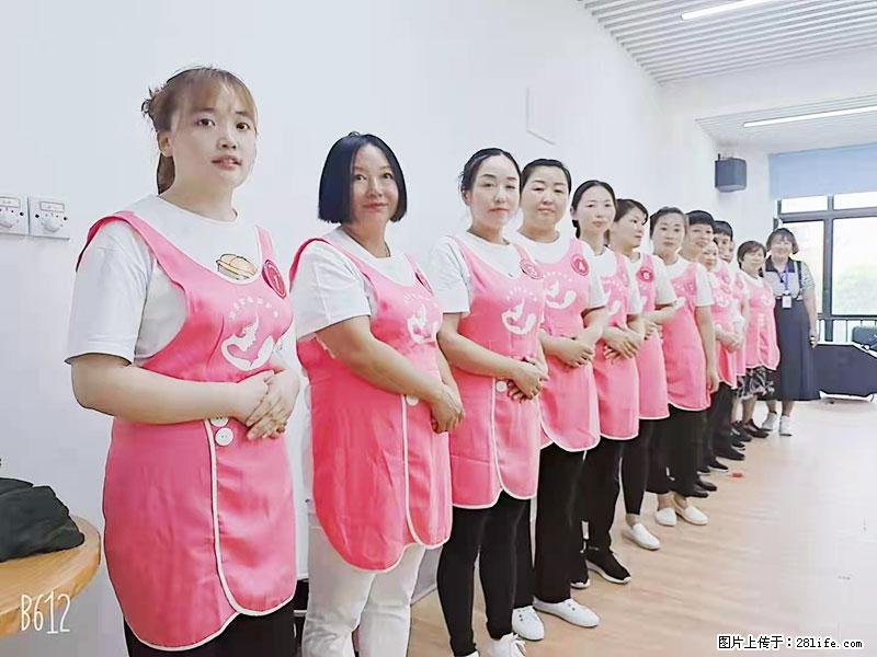 上海高端月子会所招新手月嫂,零基础带教,包吃住 - 职场交流 - 海东生活社区 - 海东28生活网 haidong.28life.com