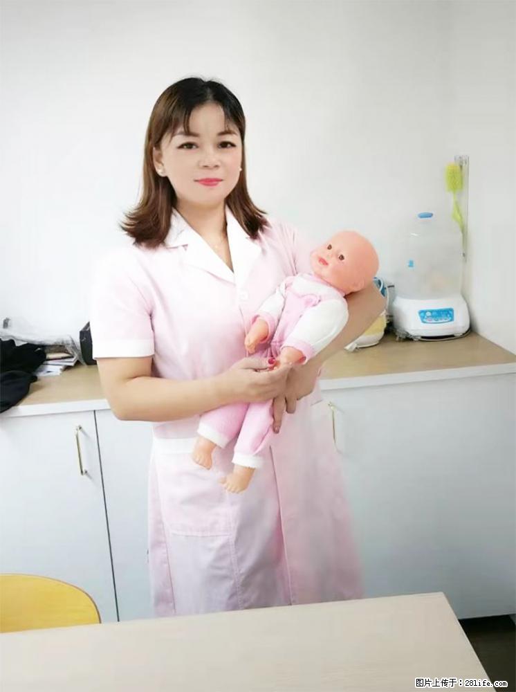 上海高端月子会所招新手月嫂,零基础带教,包吃住 - 职场交流 - 海东生活社区 - 海东28生活网 haidong.28life.com