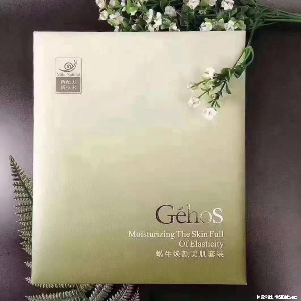 【姬存希】Géhos 美肌四件套,滋养补水+修复锁水 - 新手上路 - 海东生活社区 - 海东28生活网 haidong.28life.com