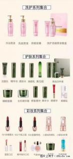 【姬存希】护肤、洗护、彩妆 - 海东28生活网 haidong.28life.com