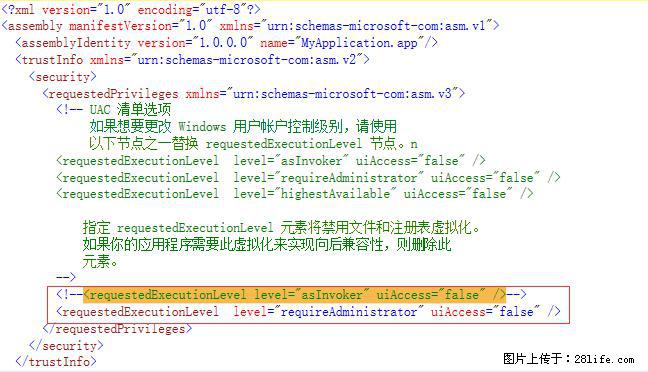 使用C#.Net创建Windows服务的方法 - 生活百科 - 海东生活社区 - 海东28生活网 haidong.28life.com