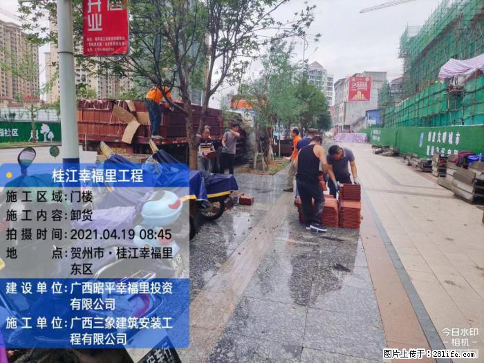 【广西三象建筑安装工程有限公司】广西贺州市昭平县桂江幸福里工程 - 新手上路 - 海东生活社区 - 海东28生活网 haidong.28life.com