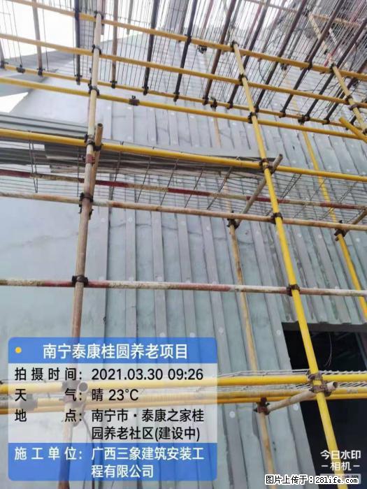 【广西三象建筑安装工程有限公司】广西南宁市泰康桂圆养老项目 - 家居生活 - 海东生活社区 - 海东28生活网 haidong.28life.com