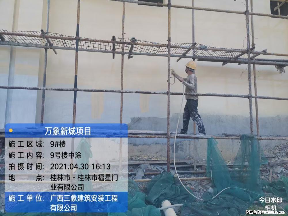 【广西三象建筑安装工程有限公司】万象新城项目 - 家居生活 - 海东生活社区 - 海东28生活网 haidong.28life.com