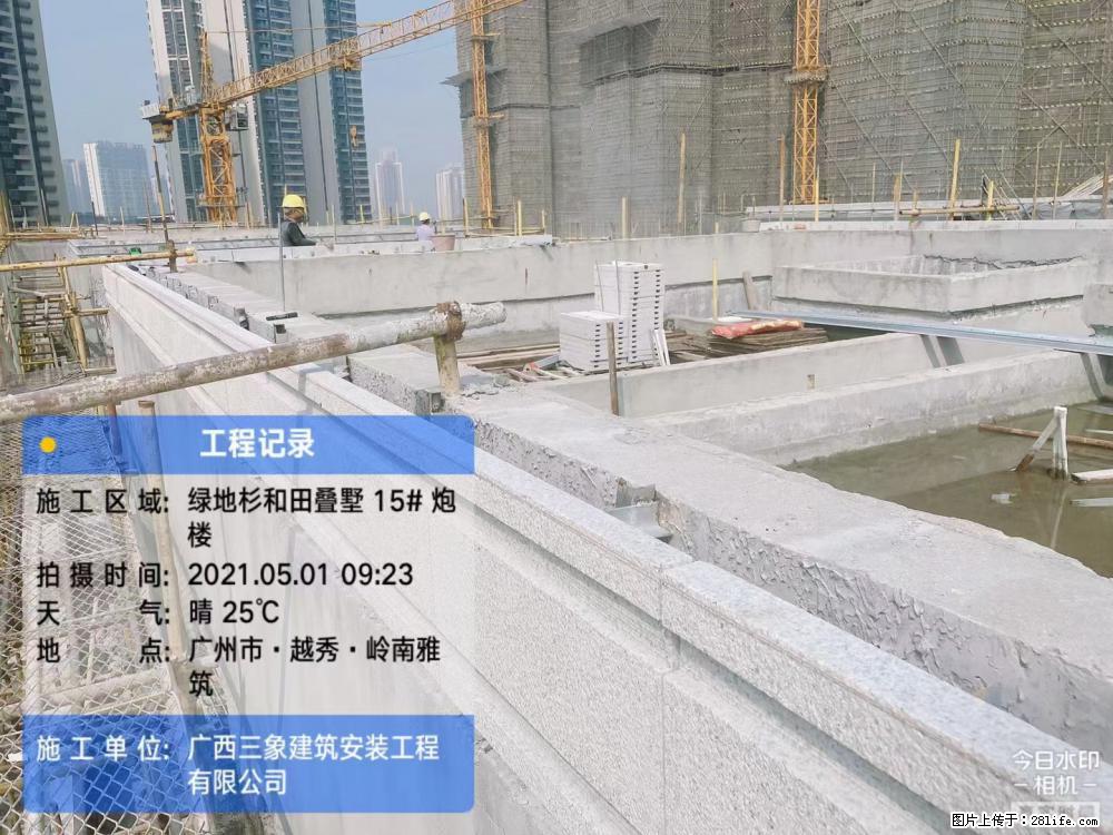 【广西三象建筑安装工程有限公司】绿地衫和田叠墅项目 - 家居生活 - 海东生活社区 - 海东28生活网 haidong.28life.com