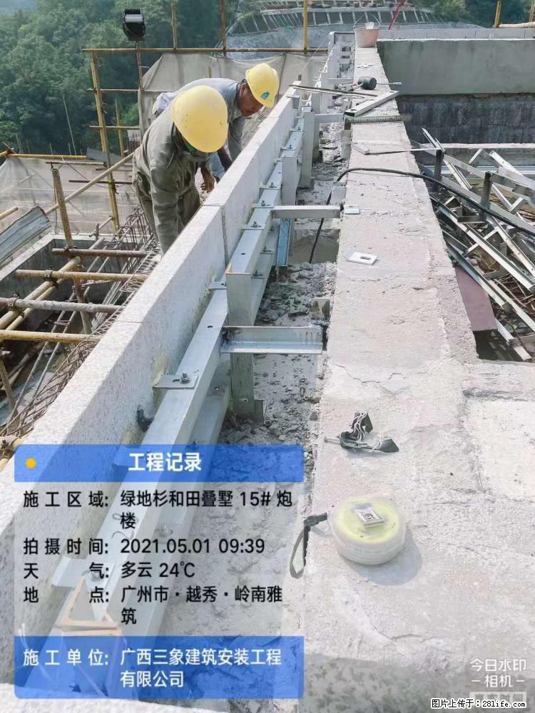 【广西三象建筑安装工程有限公司】绿地衫和田叠墅项目 - 家居生活 - 海东生活社区 - 海东28生活网 haidong.28life.com