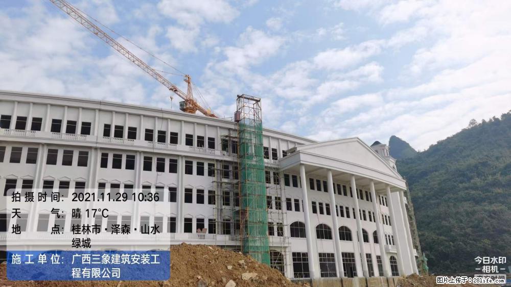 【广西三象建筑安装工程有限公司】幼儿园外墙装饰工程 - 灌水专区 - 海东生活社区 - 海东28生活网 haidong.28life.com