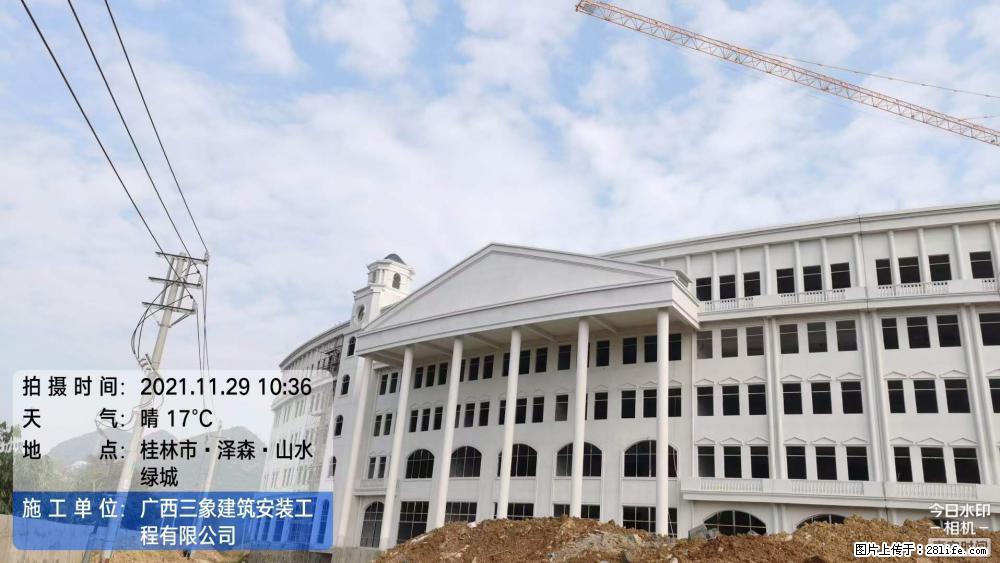 【广西三象建筑安装工程有限公司】幼儿园外墙装饰工程 - 灌水专区 - 海东生活社区 - 海东28生活网 haidong.28life.com