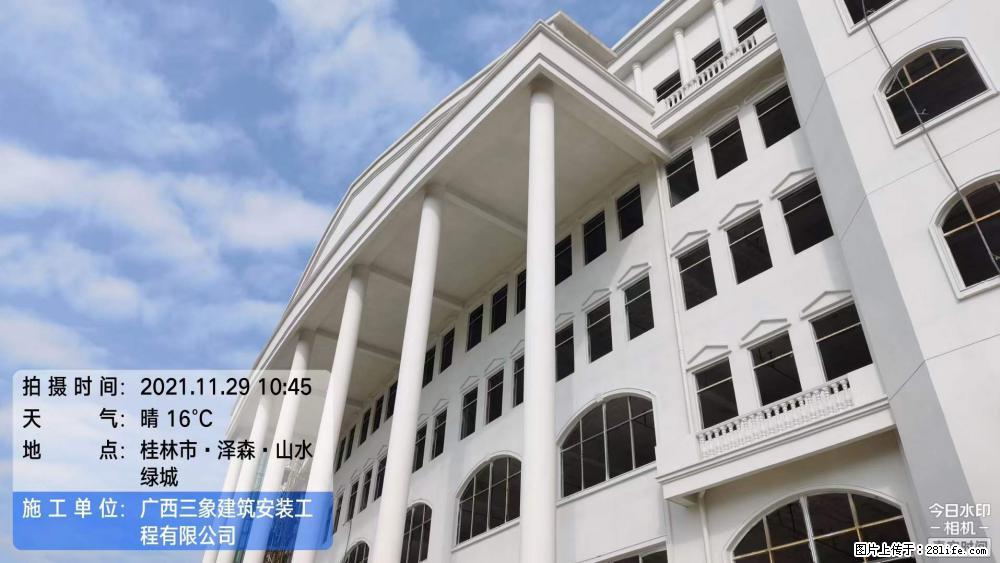 【广西三象建筑安装工程有限公司】幼儿园外墙装饰工程 - 灌水专区 - 海东生活社区 - 海东28生活网 haidong.28life.com