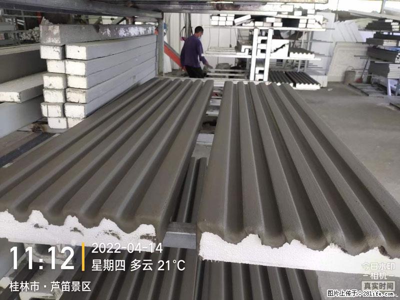【桂林三象建筑材料有限公司】EPS装饰构件生产中 - 居家装饰 - 居家生活 - 海东分类信息 - 海东28生活网 haidong.28life.com