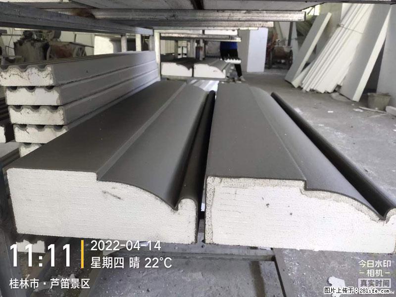 【桂林三象建筑材料有限公司】EPS装饰构件生产中 - 家居生活 - 海东生活社区 - 海东28生活网 haidong.28life.com