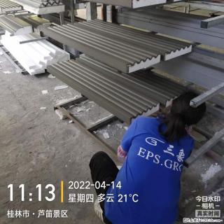 【桂林三象建筑材料有限公司】EPS装饰构件生产中 - 海东28生活网 haidong.28life.com