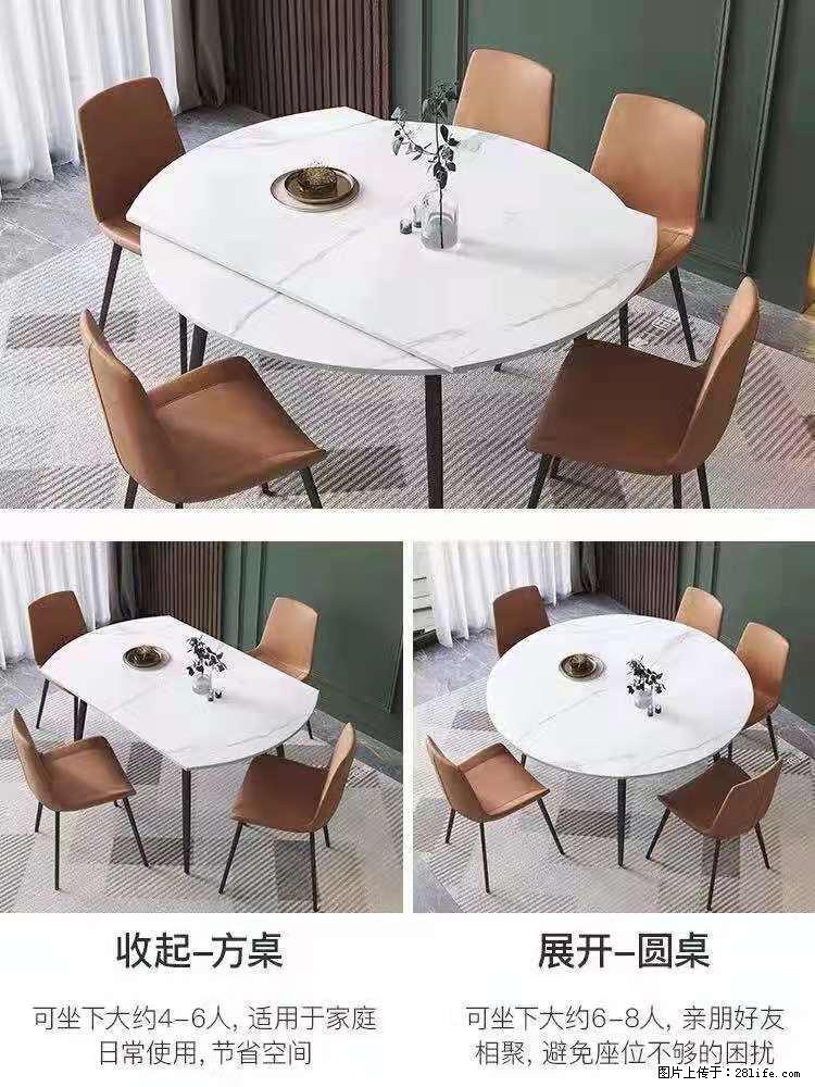 1桌+6椅,1.35米可伸缩,八种颜色可选,厂家直销 - 家居生活 - 海东生活社区 - 海东28生活网 haidong.28life.com
