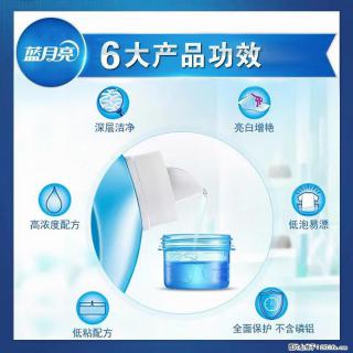 【蓝月亮】洗衣液（四瓶一件）免费招代理 芭菲洗衣液（六瓶一件） 特价卖啦！ - 海东28生活网 haidong.28life.com