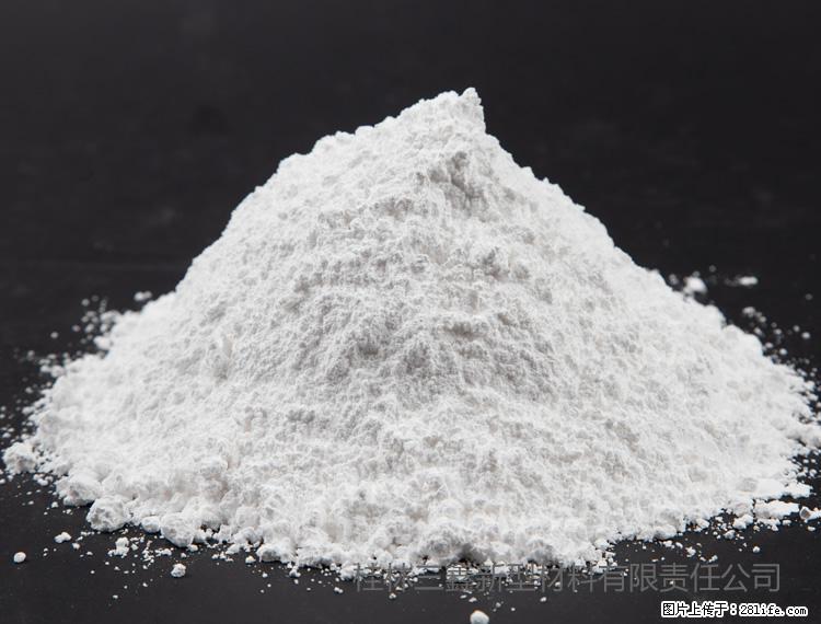 【桂林三鑫新型材料】油漆涂料专用碳酸钙 - 新手上路 - 海东生活社区 - 海东28生活网 haidong.28life.com