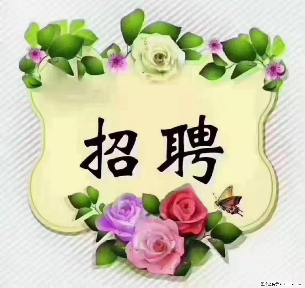 上海静安区,招聘住家保姆,工作薪资:9000-10000 - 职场交流 - 海东生活社区 - 海东28生活网 haidong.28life.com