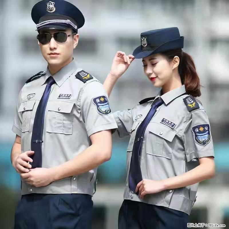 上海:招保安 - 职场交流 - 海东生活社区 - 海东28生活网 haidong.28life.com