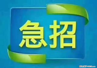 急单,上海长宁区隔离酒店招保安,急需6名,工作轻松不站岗,管吃管住工资7000/月 - 海东28生活网 haidong.28life.com