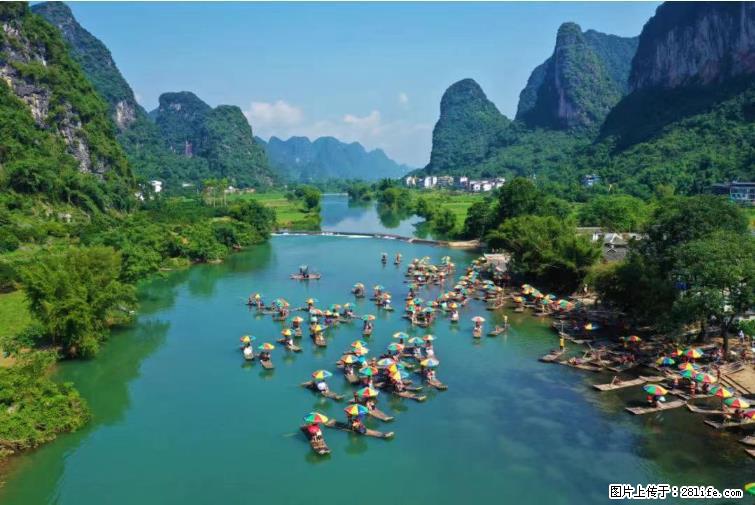 桂林市阳朔县遇龙河景区发布通知,从2022年4月5日起,骥马码头恢复营业。 - 其他广告 - 广告专区 - 海东分类信息 - 海东28生活网 haidong.28life.com