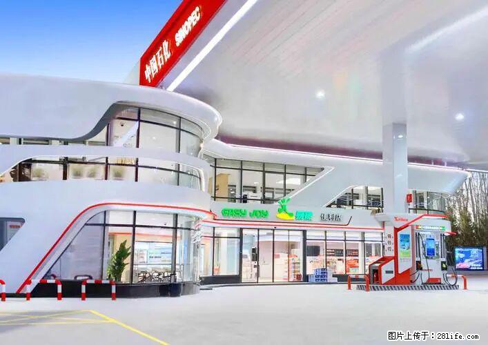 中国石化广西易捷出口商品招商公告 - 其它 - 汽车频道 - 海东分类信息 - 海东28生活网 haidong.28life.com