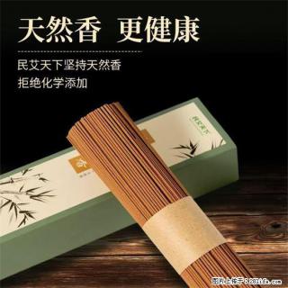 民艾天下天然线香家用室内檀香香薰 - 海东28生活网 haidong.28life.com