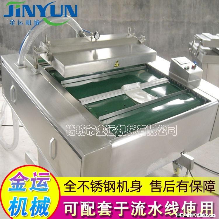 咸蛋黄月饼真空包装机 连续式真空包装机 商用不锈钢真空封口机 - 综合信息 - 其他综合 - 海东分类信息 - 海东28生活网 haidong.28life.com