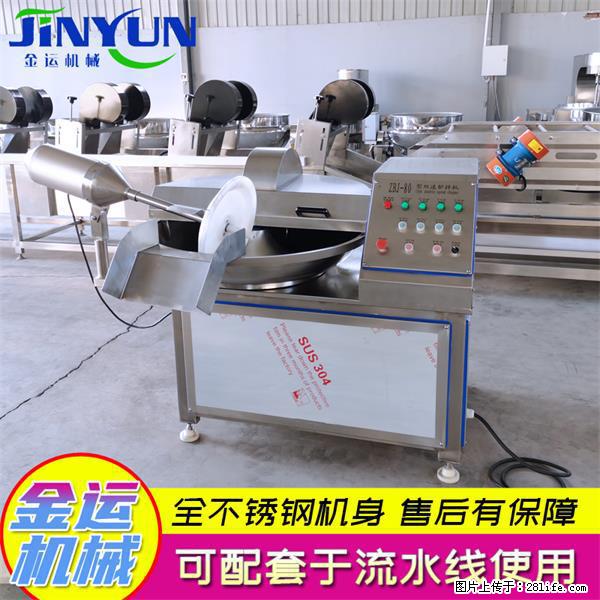 水饺馅斩拌机 全自动高速葱姜蒜斩碎机 火锅虾滑斩拌机 - 综合信息 - 其他综合 - 海东分类信息 - 海东28生活网 haidong.28life.com