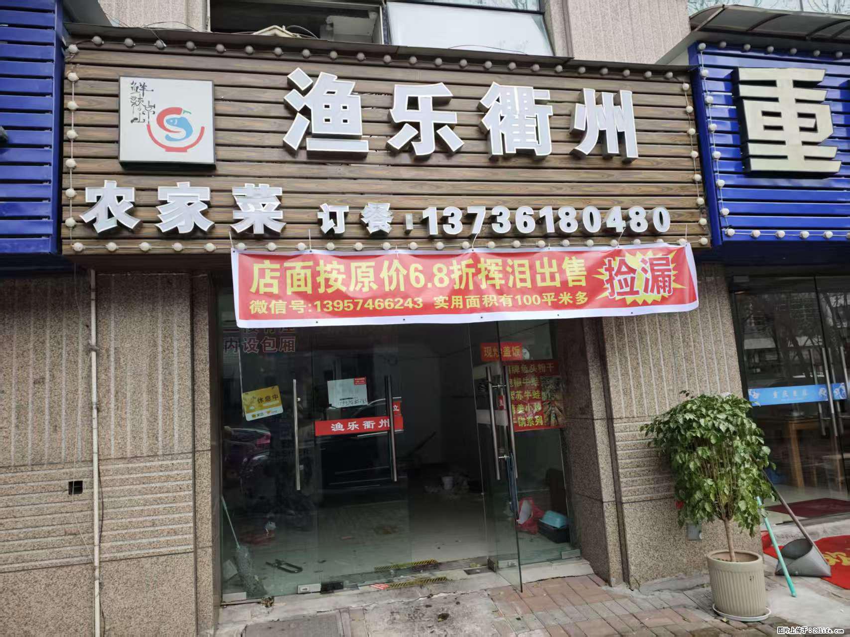 房子出售 - 房屋出租 - 房屋租售 - 海东分类信息 - 海东28生活网 haidong.28life.com